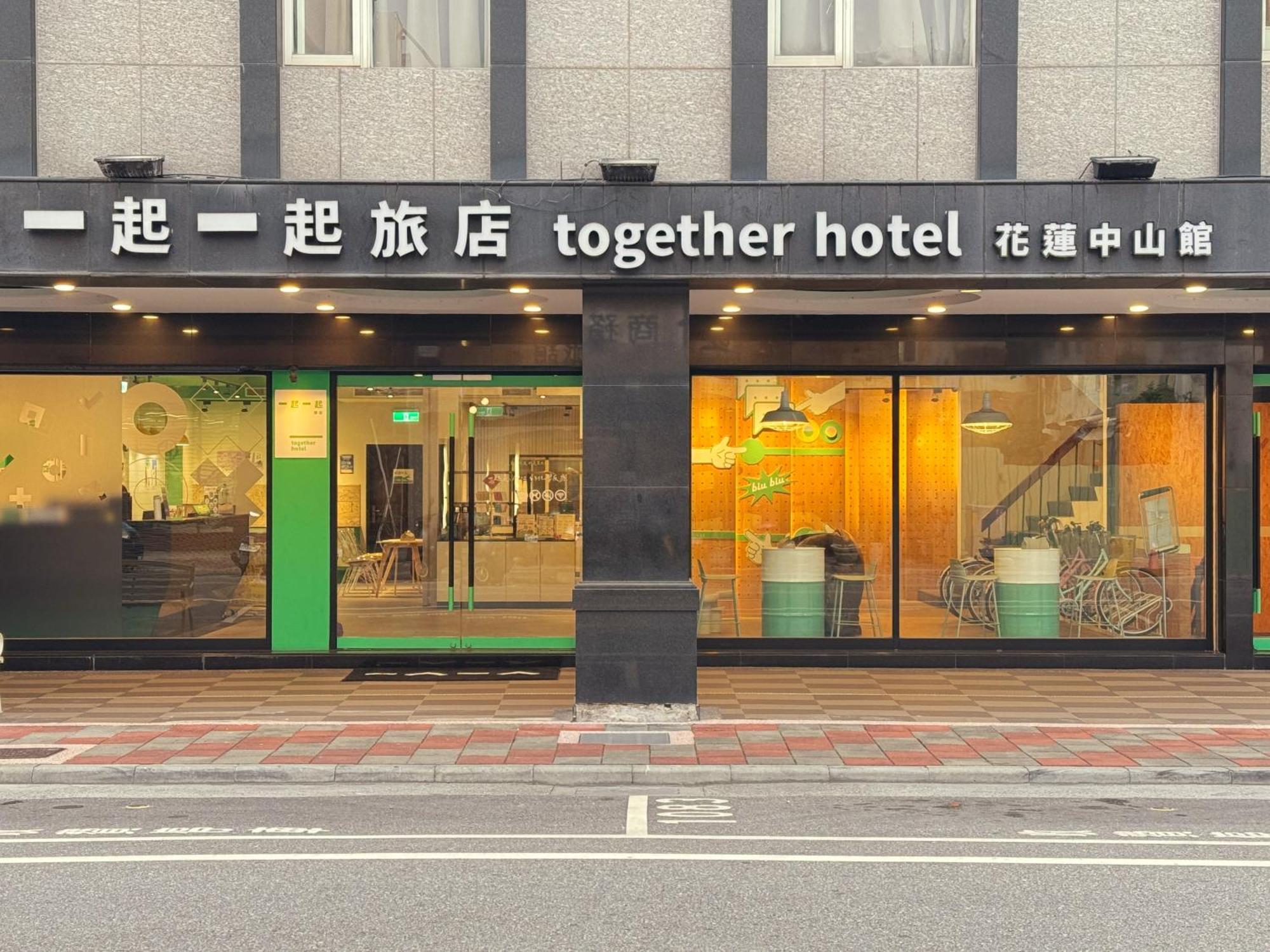Together Hotel Hualien Zhongshan Luaran gambar